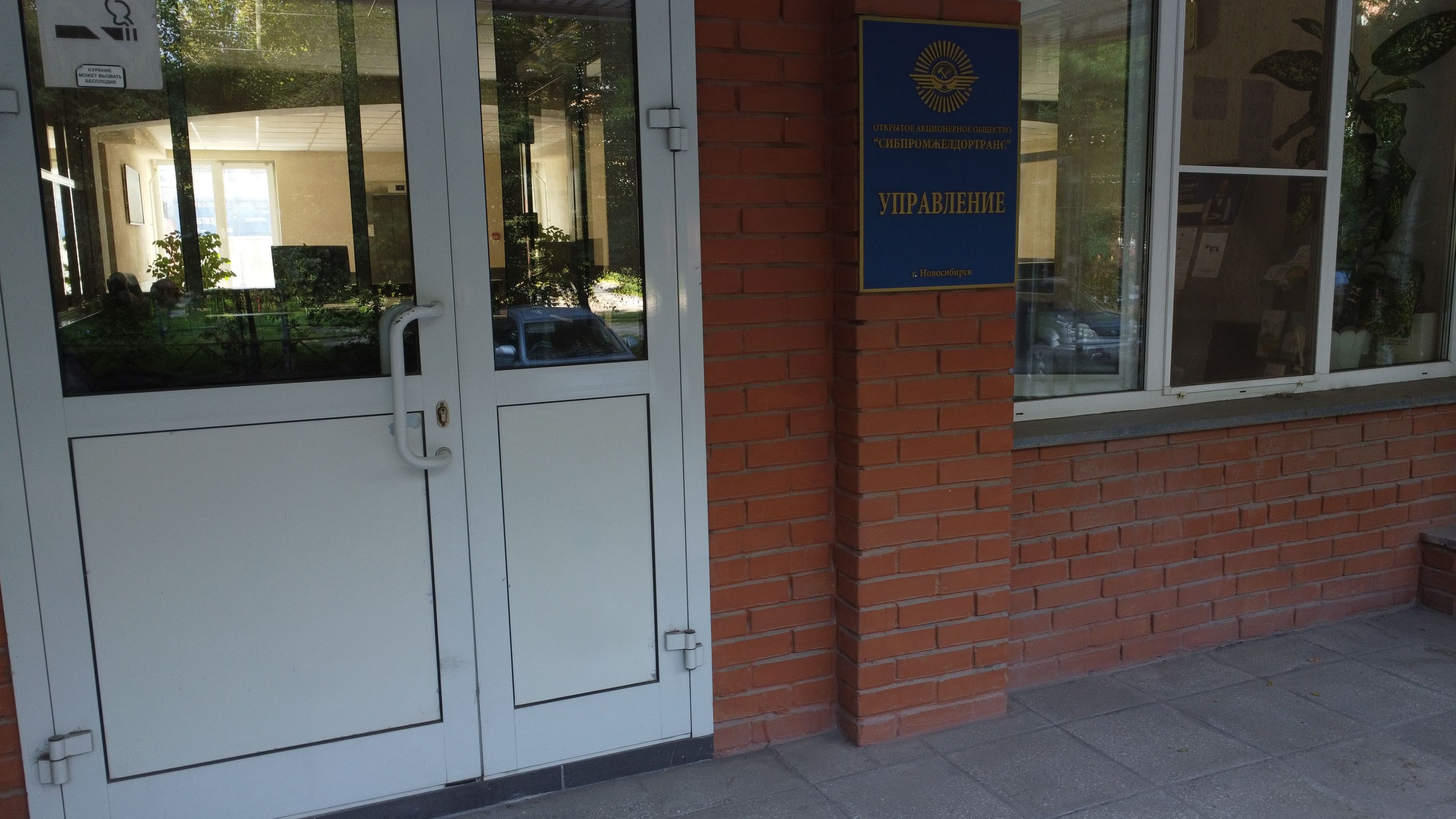 Фото проекта 2