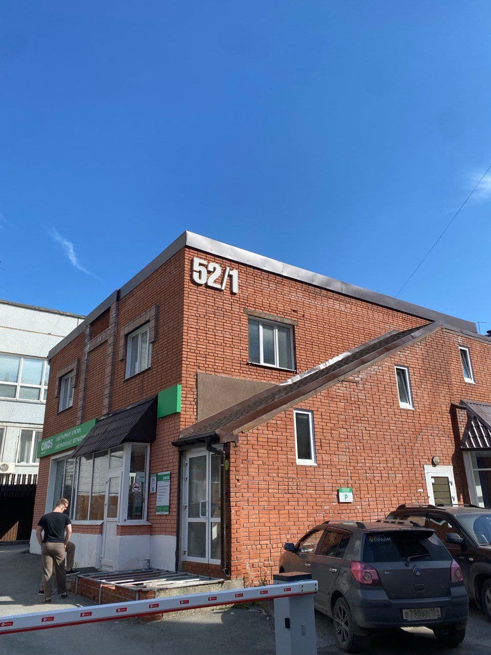 Фото проекта 2