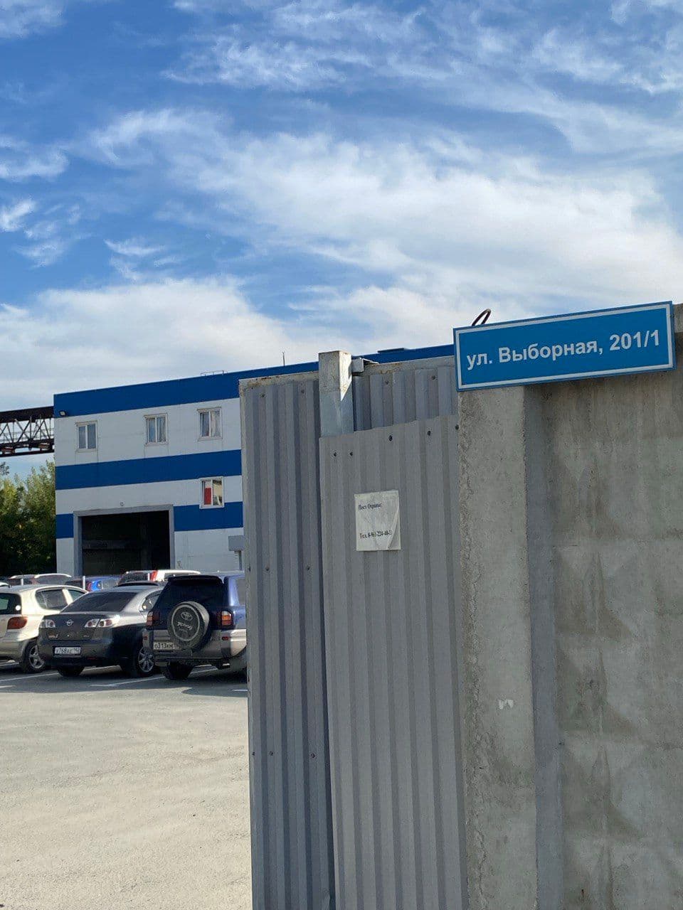 Фото проекта 2